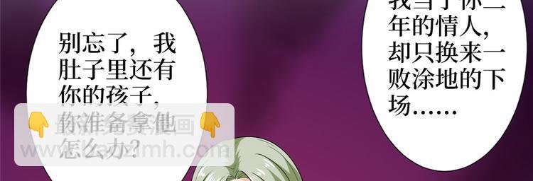 第五十三话 唐宁抢人资源？