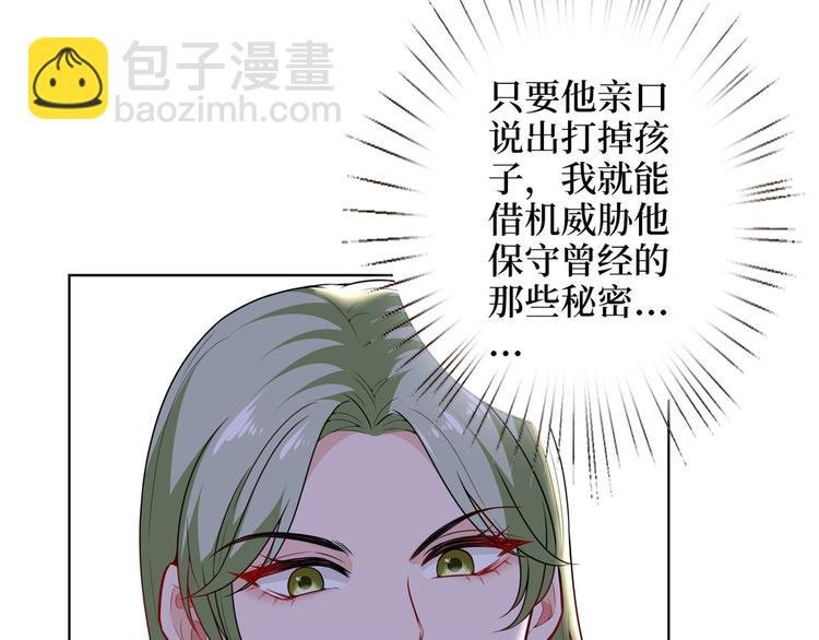 第五十三话 唐宁抢人资源？