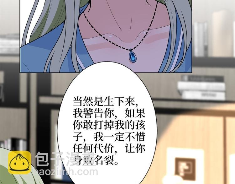 第五十三话 唐宁抢人资源？