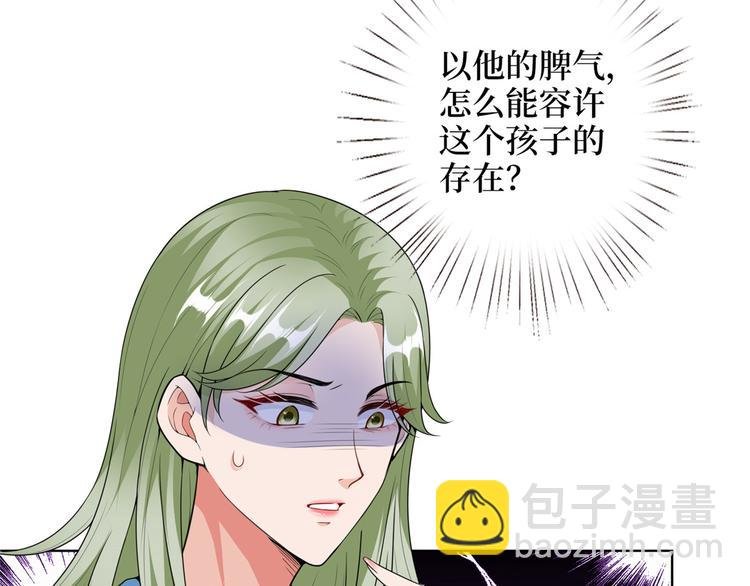 第五十三话 唐宁抢人资源？