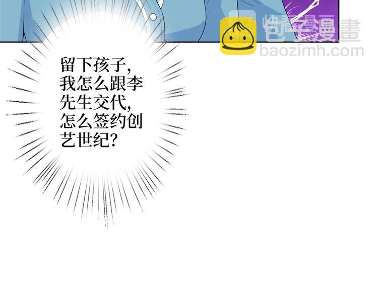 第五十三话 唐宁抢人资源？
