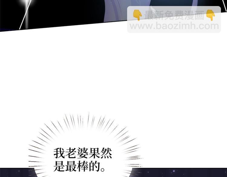 第五十四话 唐宁背后的男人们