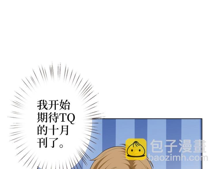 第五十四话 唐宁背后的男人们