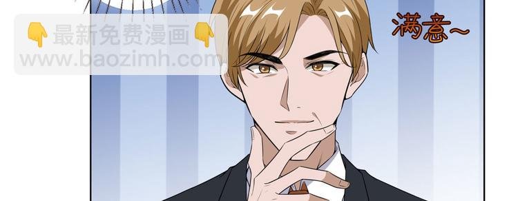 第五十四话 唐宁背后的男人们