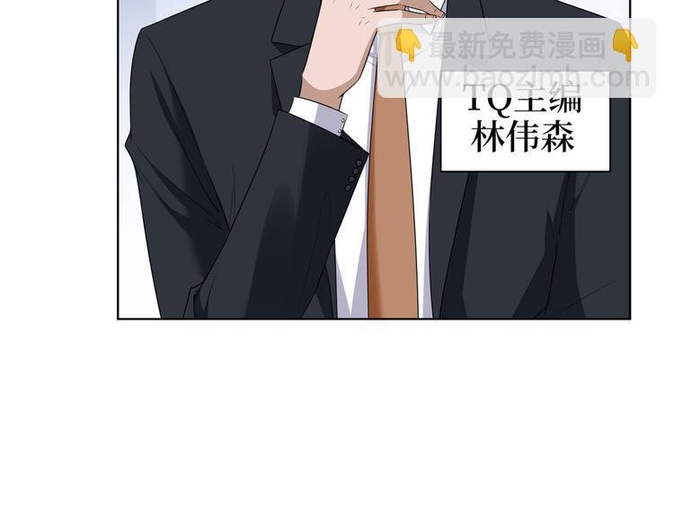第五十四话 唐宁背后的男人们