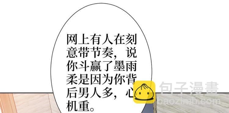 第五十四话 唐宁背后的男人们