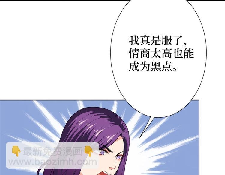 第五十四话 唐宁背后的男人们
