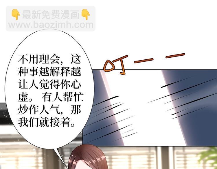 第五十四话 唐宁背后的男人们