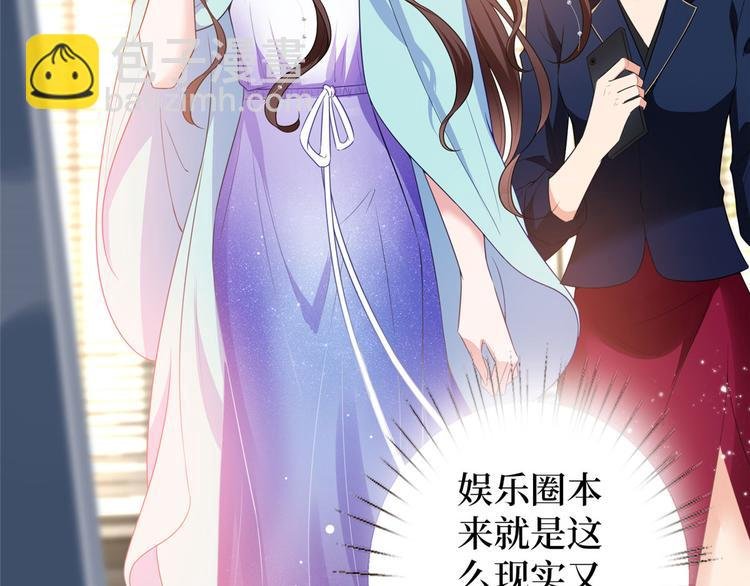 第五十四话 唐宁背后的男人们