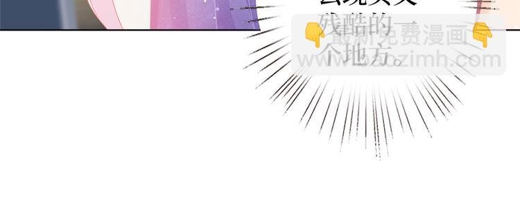 第五十四话 唐宁背后的男人们