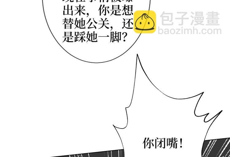 第五十四话 唐宁背后的男人们