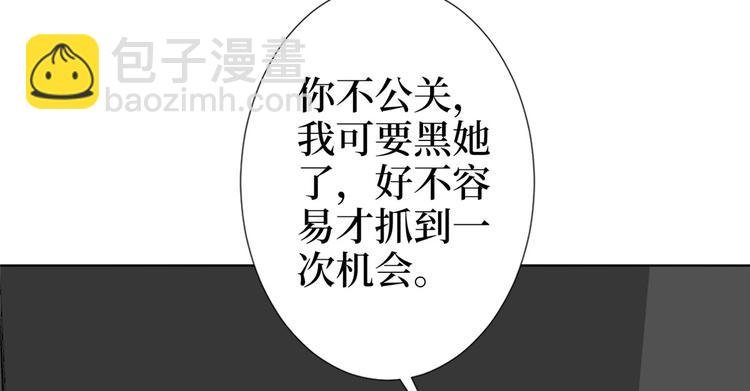 第五十四话 唐宁背后的男人们