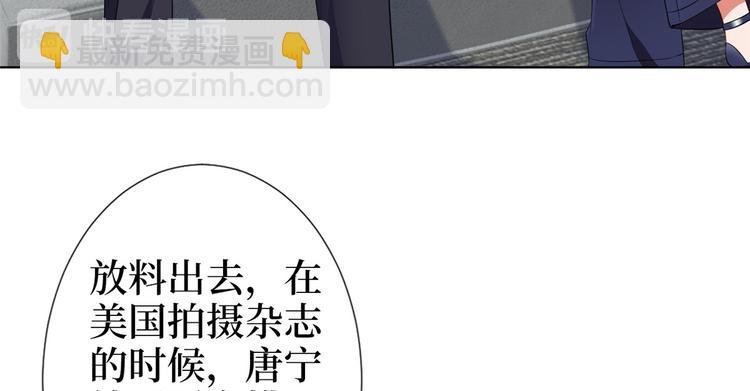第五十四话 唐宁背后的男人们