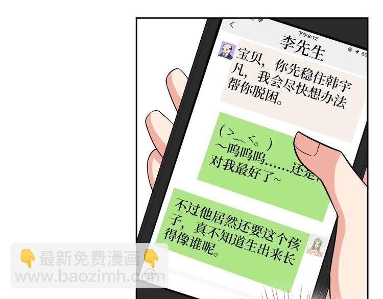 第五十五话 贱卖唐宁