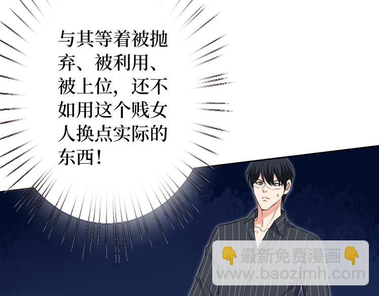 第五十五话 贱卖唐宁