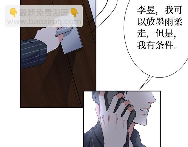 第五十五话 贱卖唐宁