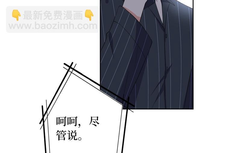 第五十五话 贱卖唐宁