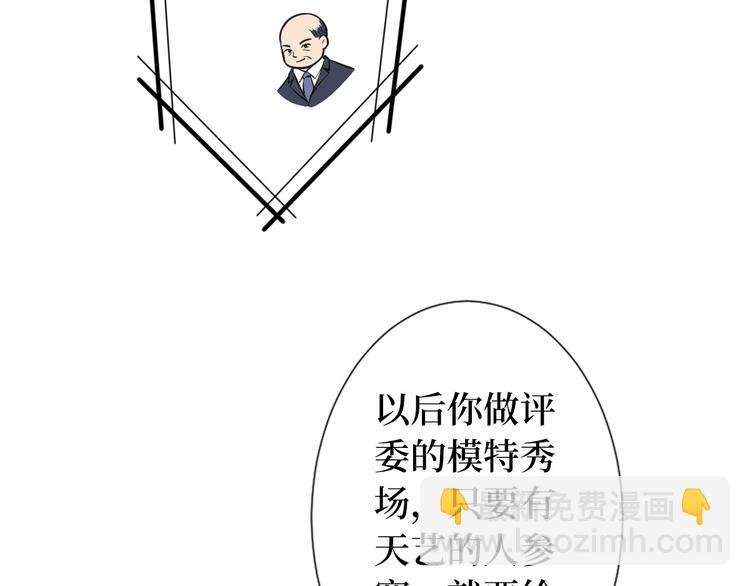 第五十五话 贱卖唐宁