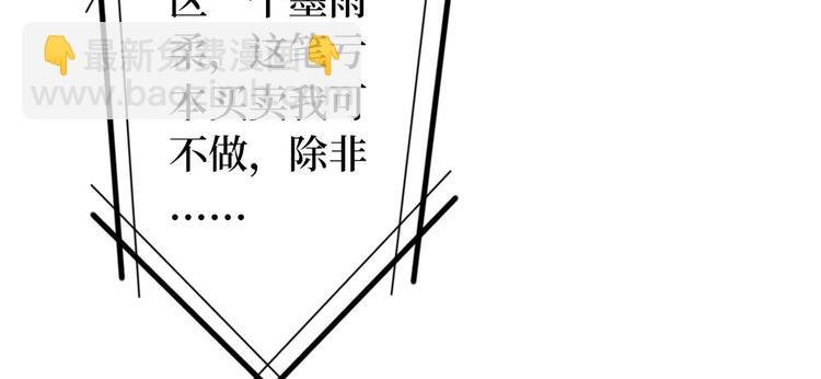 第五十五话 贱卖唐宁