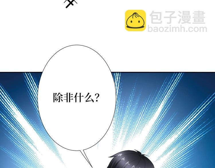 第五十五话 贱卖唐宁