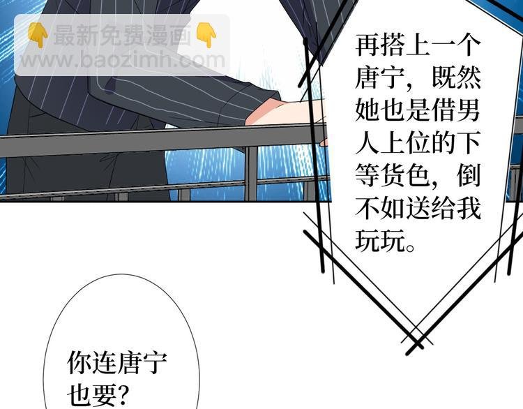 第五十五话 贱卖唐宁