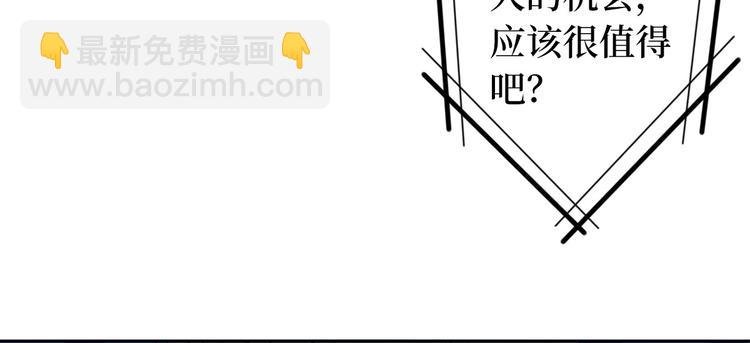 第五十五话 贱卖唐宁