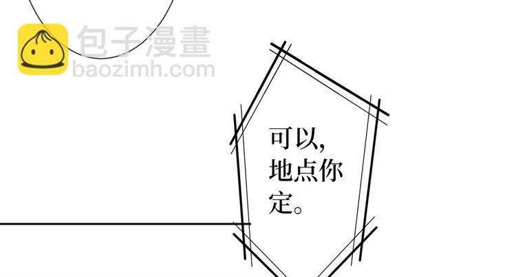 第五十五话 贱卖唐宁