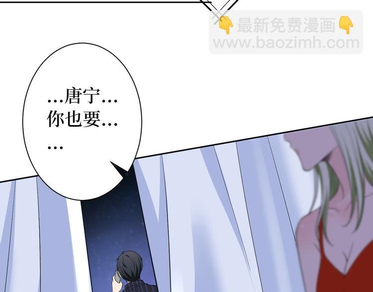 第五十五话 贱卖唐宁