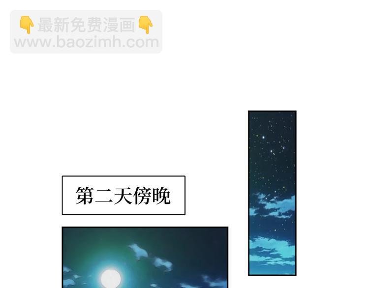 第五十五话 贱卖唐宁