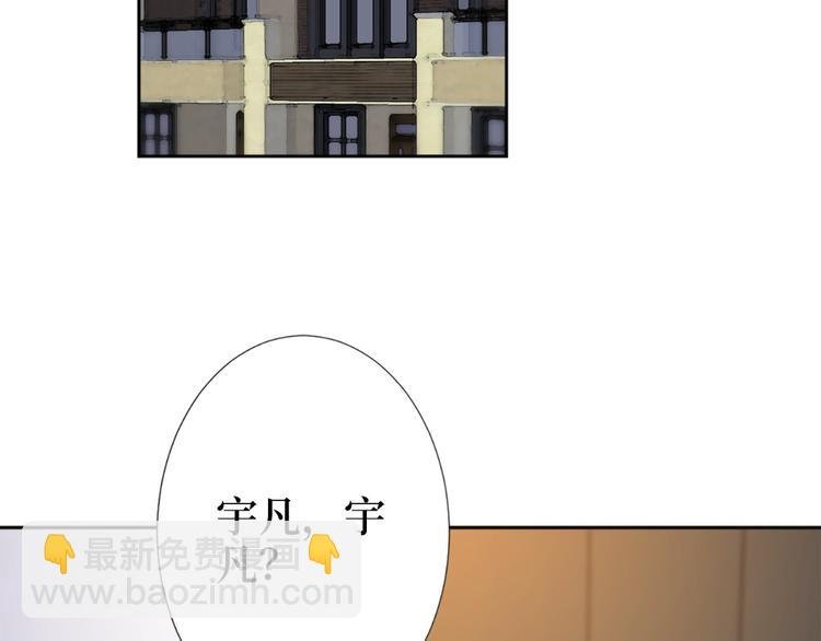 第五十五话 贱卖唐宁
