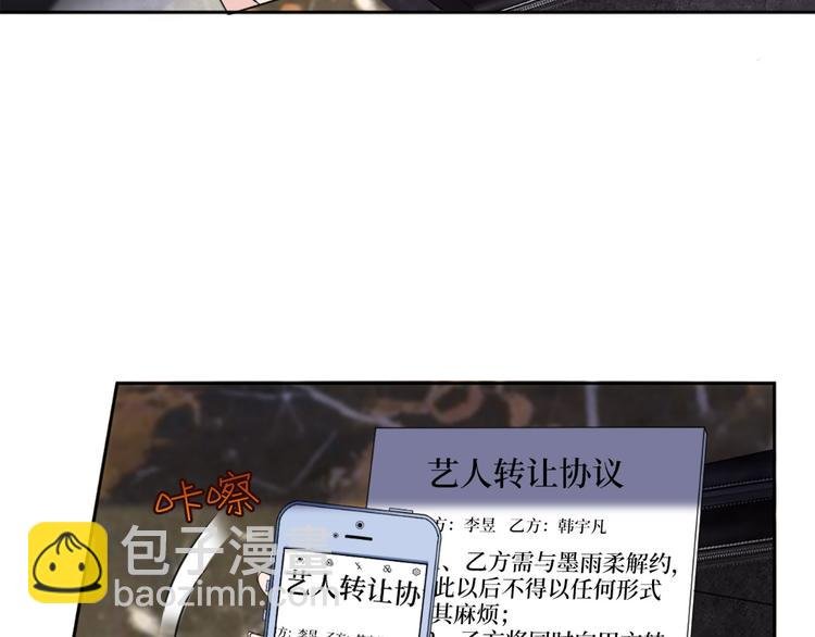 第五十五话 贱卖唐宁