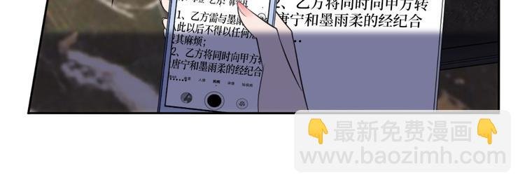 第五十五话 贱卖唐宁