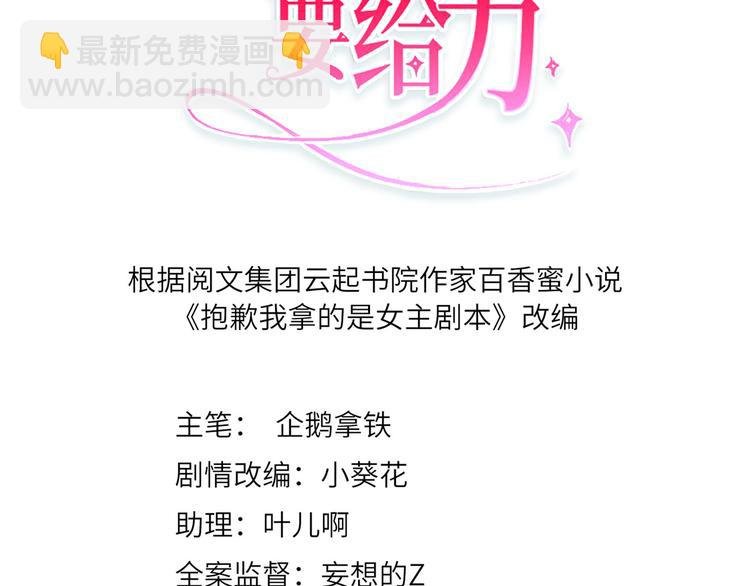 第五十六话 这女人真带劲