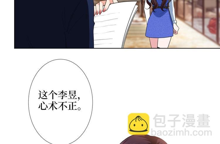 第五十六话 这女人真带劲