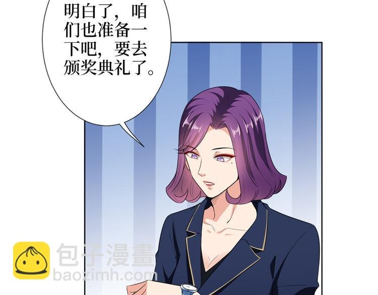 第五十六话 这女人真带劲