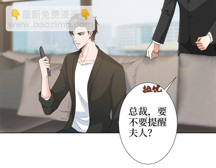 第五十六话 这女人真带劲