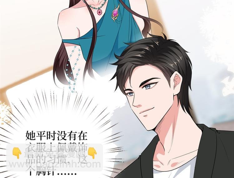 第五十六话 这女人真带劲