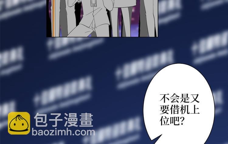 第五十六话 这女人真带劲