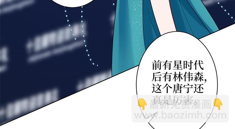 第五十六话 这女人真带劲