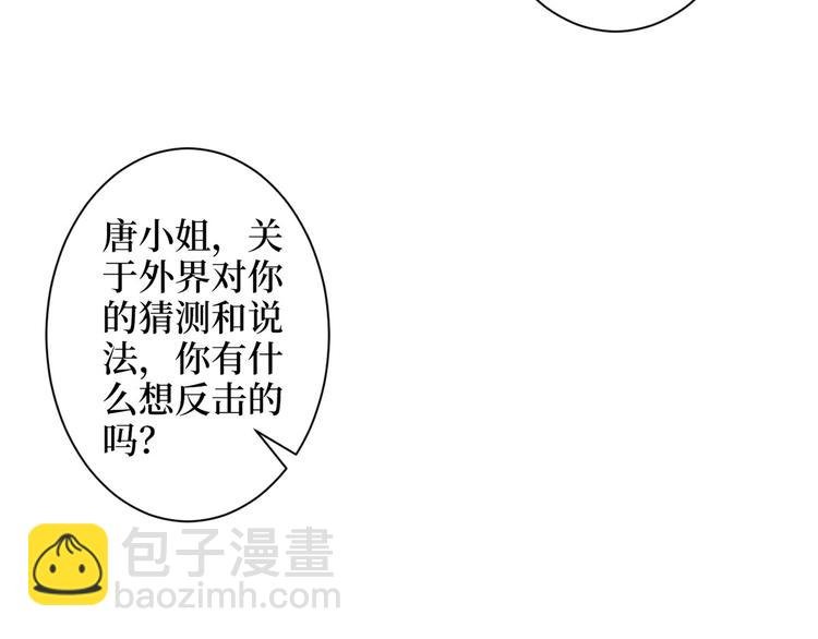 第五十六话 这女人真带劲