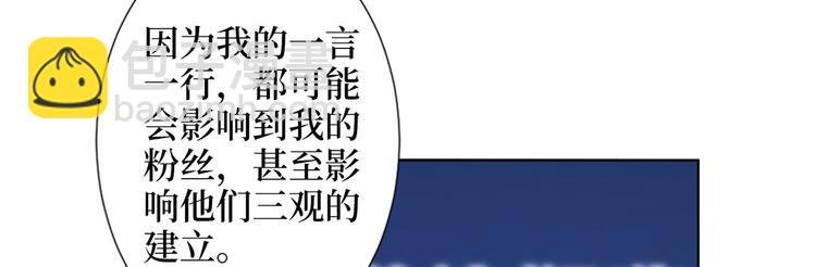 第五十六话 这女人真带劲