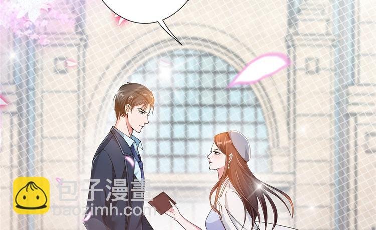 付费公告