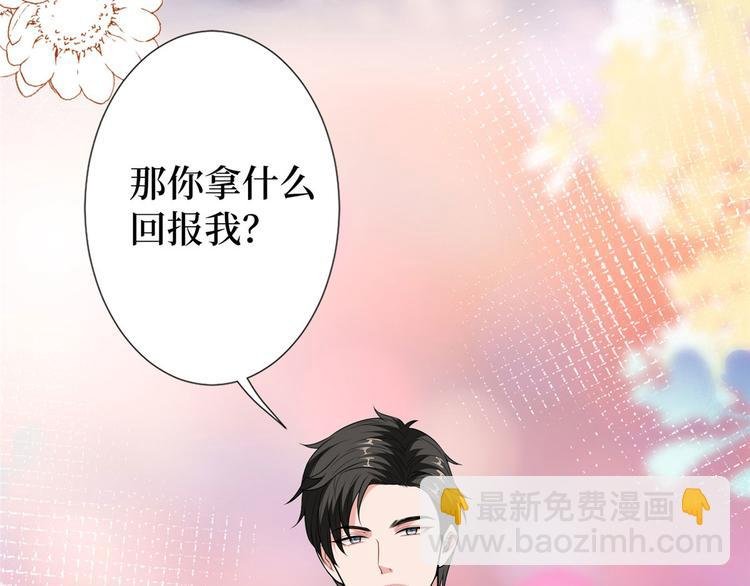 付费公告