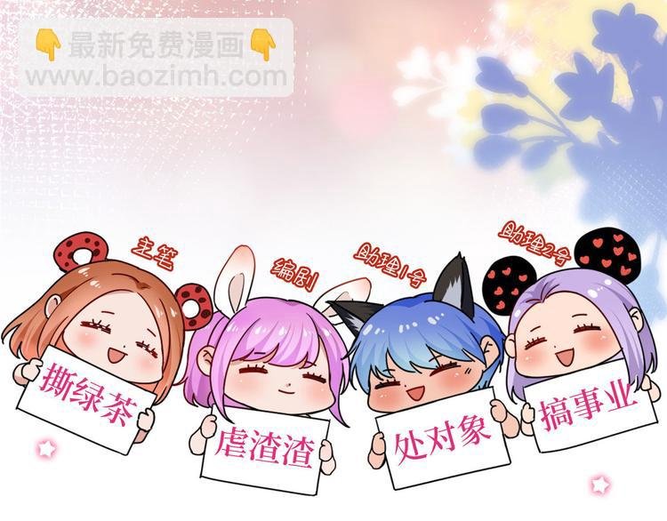 付费公告