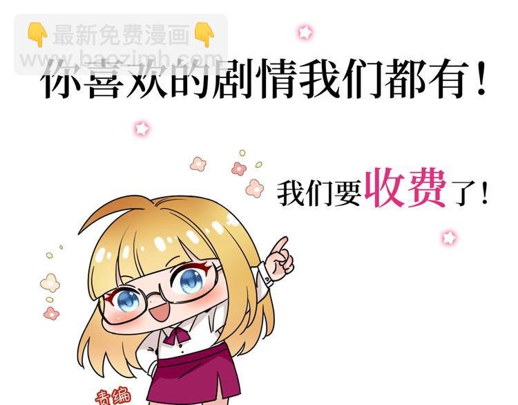 付费公告