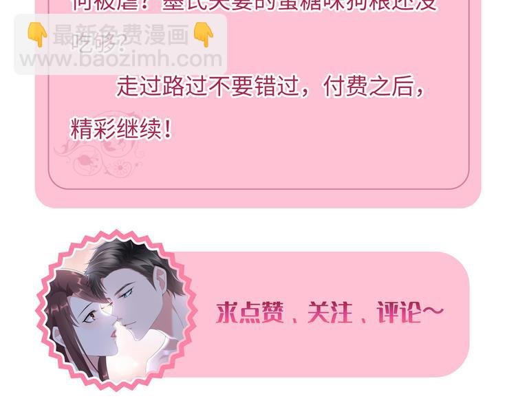 付费公告