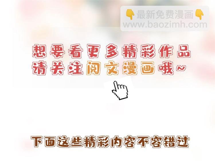 付费公告