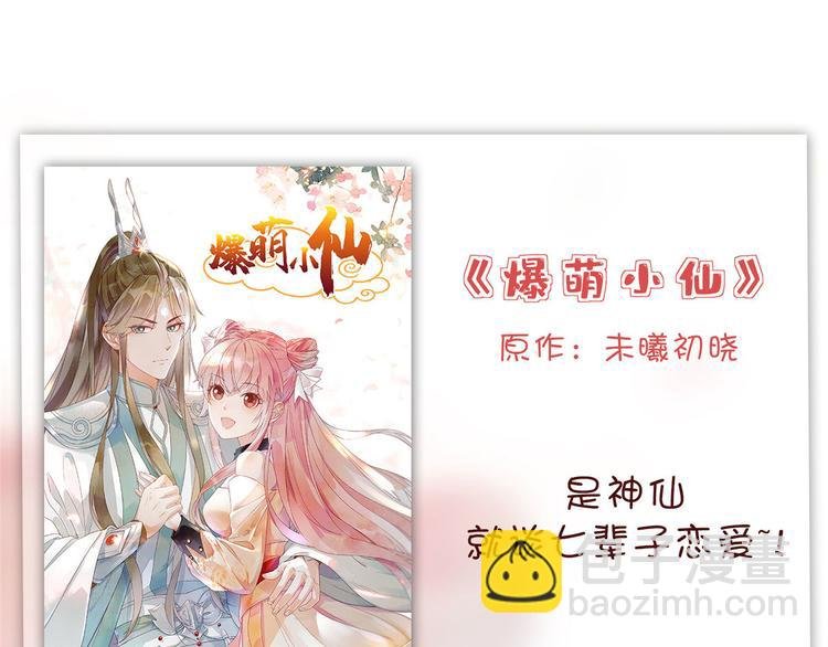 付费公告