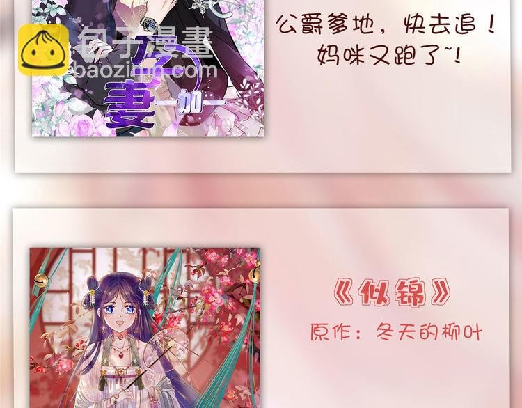 付费公告