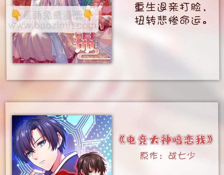 付费公告
